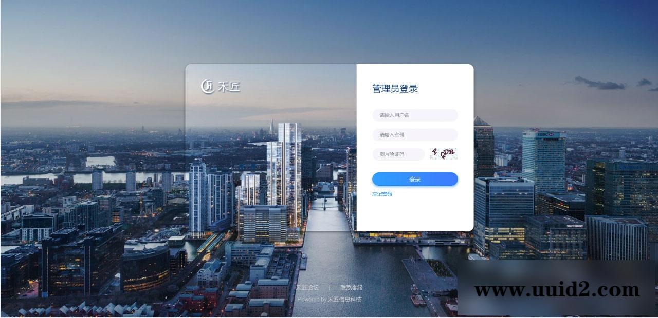禾匠点企来客服系统源码 PC+WAP+公众号+多商户