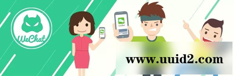 WeChat Subscribers Lite – 微信公众订阅号自动回复WordPress插件