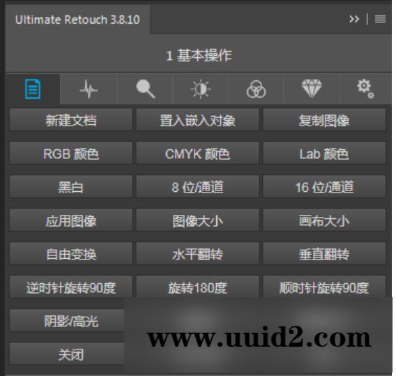 超好用的PS插件：超级面板，一键美化图片多功能