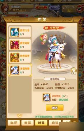 最新S211【封神西游H5】一键端+教程+授权物品后台