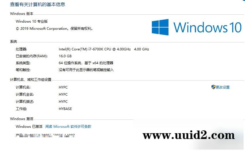 Win10全系统数字永久激活 MAS1.3汉化版
