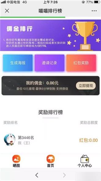 PHP全新精美UI口红机闯三关赢礼品源码