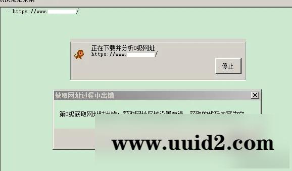 解决火车头采集器无法采集HTTPS的办法插件