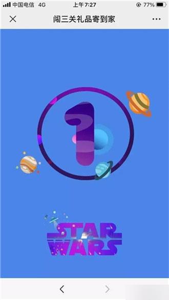 PHP全新精美UI口红机闯三关赢礼品源码