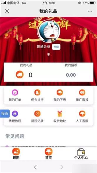 PHP全新精美UI口红机闯三关赢礼品源码