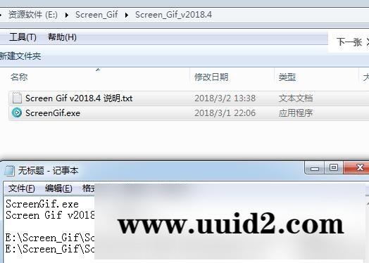 批量复制文件名-修改文件路径小工具