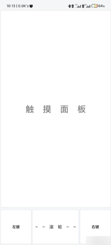 蓝牙遥控器 – 将手机模拟为键盘、鼠标、翻页笔、遥控器