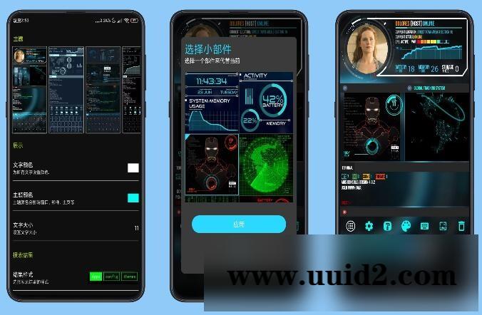 Aris-终端桌面高逼格手机装逼桌面下载