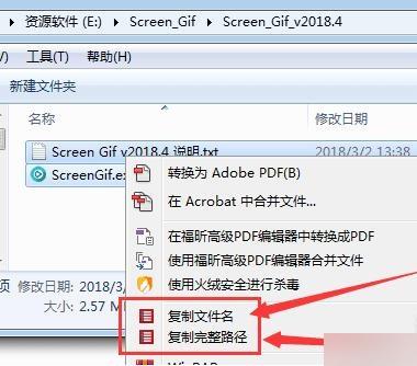 批量复制文件名-修改文件路径小工具