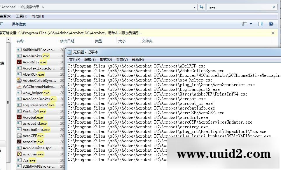 批量复制文件名-修改文件路径小工具