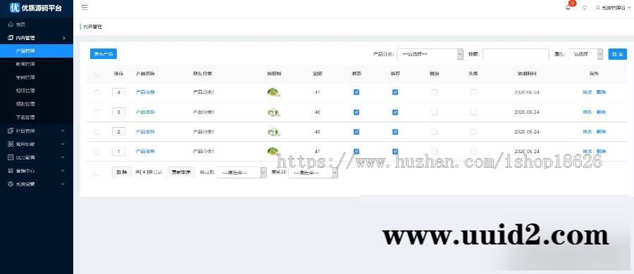 【教育培训行业】多城市企业站群系统内置全国三千多城市二级城市企业网站SEO推广