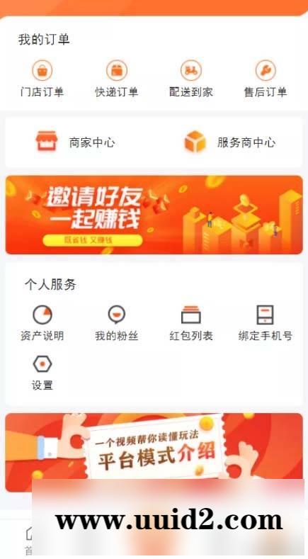 芝麻当家运营级商城源码/H5/小程序/网页