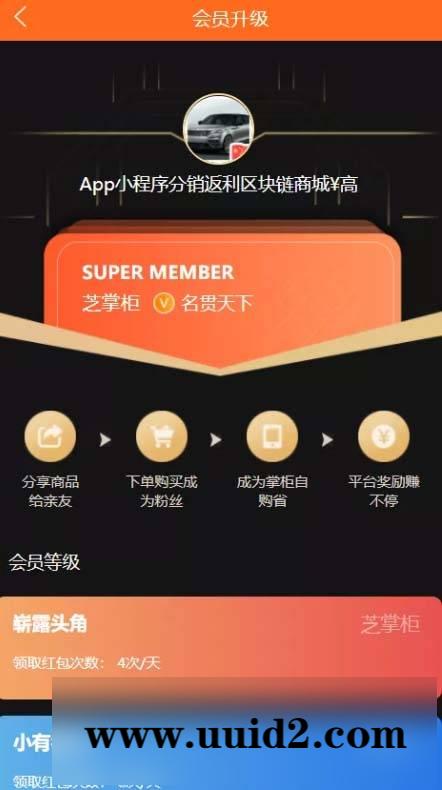 芝麻当家运营级商城源码/H5/小程序/网页