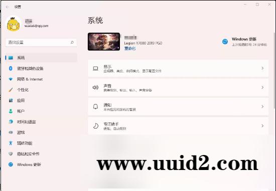 小马Win11系统升级助手 支持Win7/10直接升级11