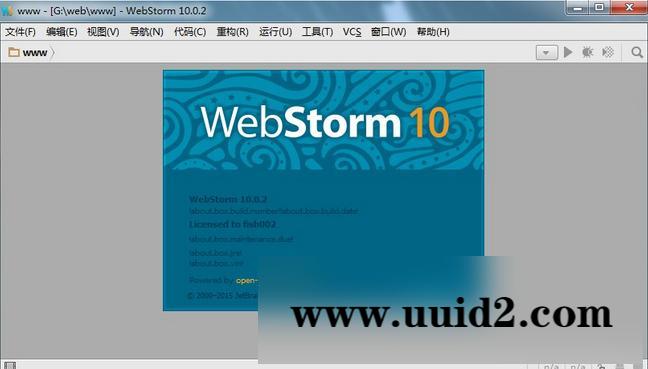 WebStorm V10.0.3汉化安装包+注册机