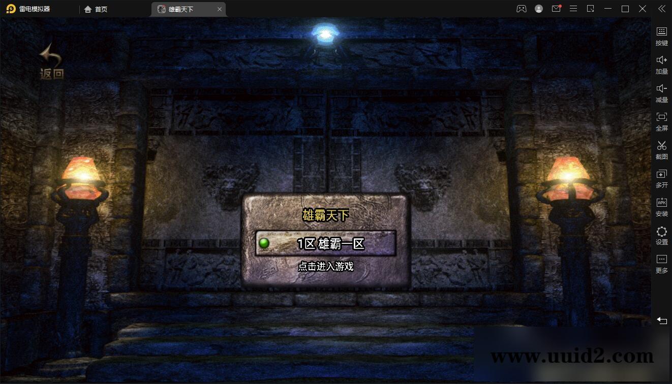 战神引擎传奇手游【沉默雄霸天下第二季】2021整理复古沉默服务端+蚂蚁洞+海上世界+天地门+代理系统【站长亲测】