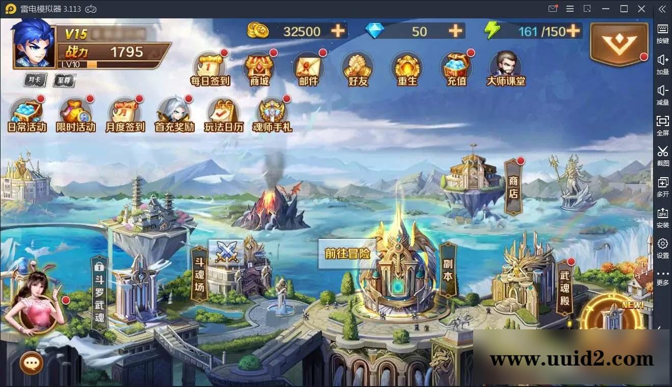 卡牌手游新斗罗大陆之邪眸戴沐白+视频教程|Linux手工服务端+运营后台+GM授权后台