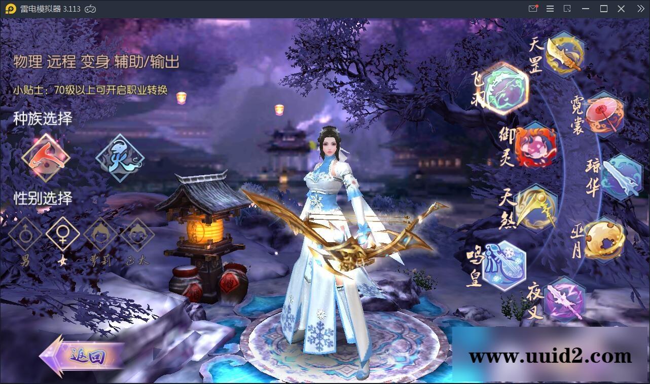 精品仙侠手游【御剑情缘】9月整理Linux手工服务端+本地注册+安卓苹果双端+物品授权后台【站长亲测】