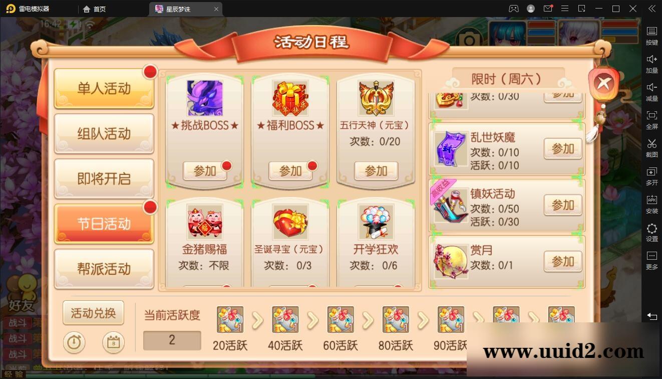 回合手游【梦幻诛仙14职业神木妖盟】9月整理Linux手工服务端+安卓苹果双端【站长亲测】