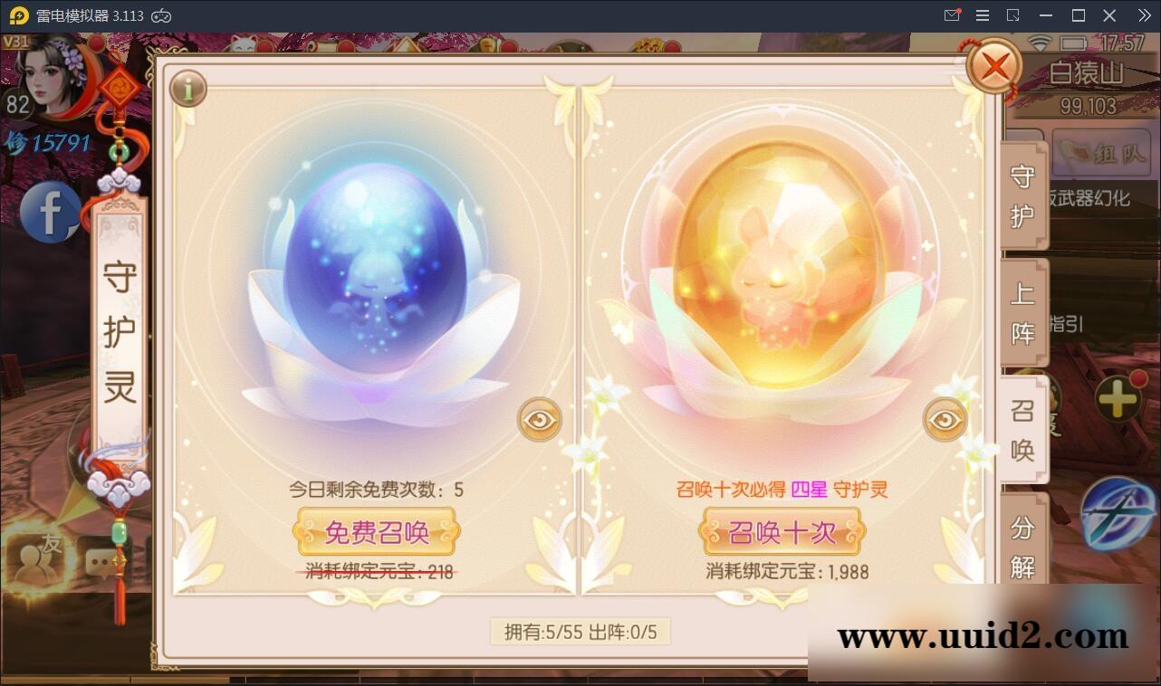 精品仙侠手游【御剑情缘】9月整理Linux手工服务端+本地注册+安卓苹果双端+物品授权后台【站长亲测】