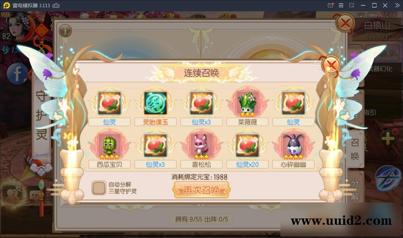 精品仙侠手游【御剑情缘】9月整理Linux手工服务端+本地注册+安卓苹果双端+物品授权后台【站长亲测】