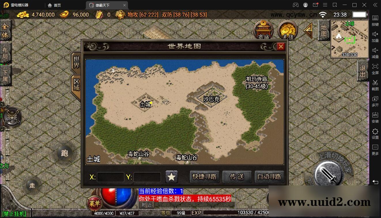 战神引擎传奇手游【沉默雄霸天下第二季】2021整理复古沉默服务端+蚂蚁洞+海上世界+天地门+代理系统【站长亲测】