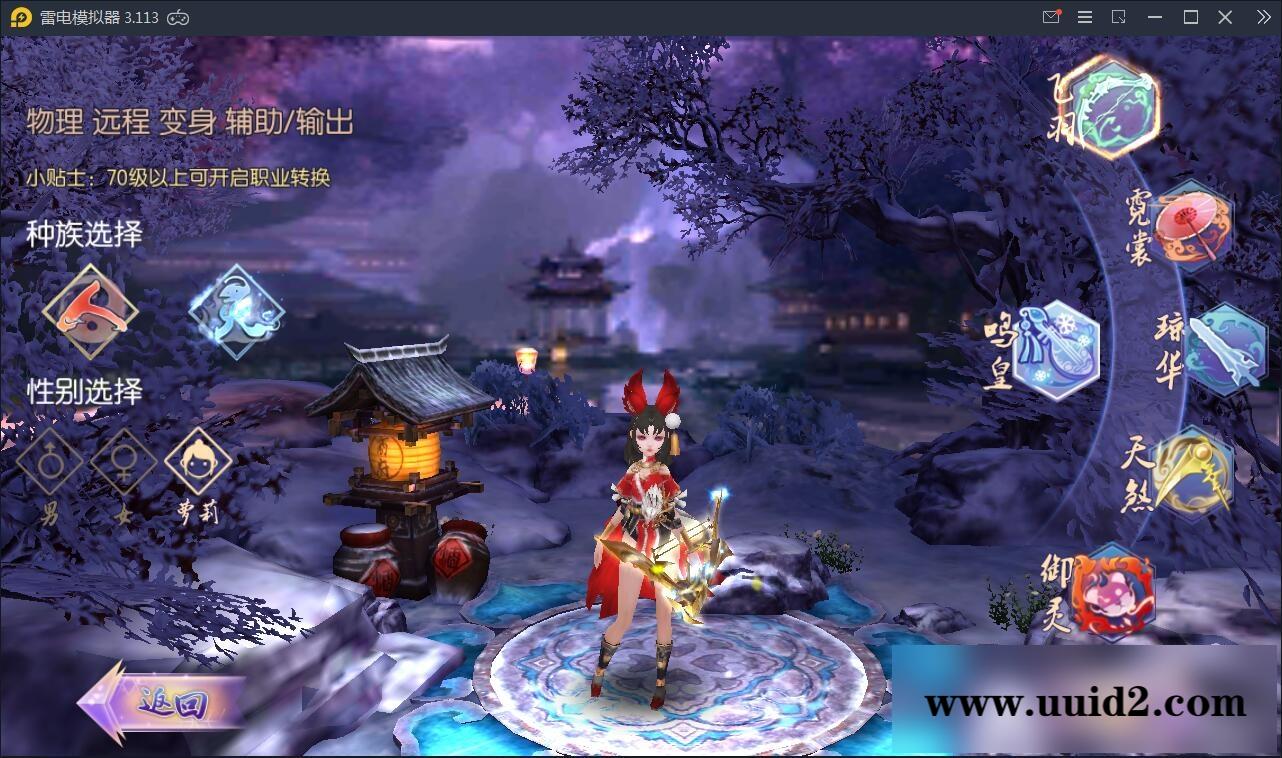 精品仙侠手游【御剑情缘】9月整理Linux手工服务端+本地注册+安卓苹果双端+物品授权后台【站长亲测】