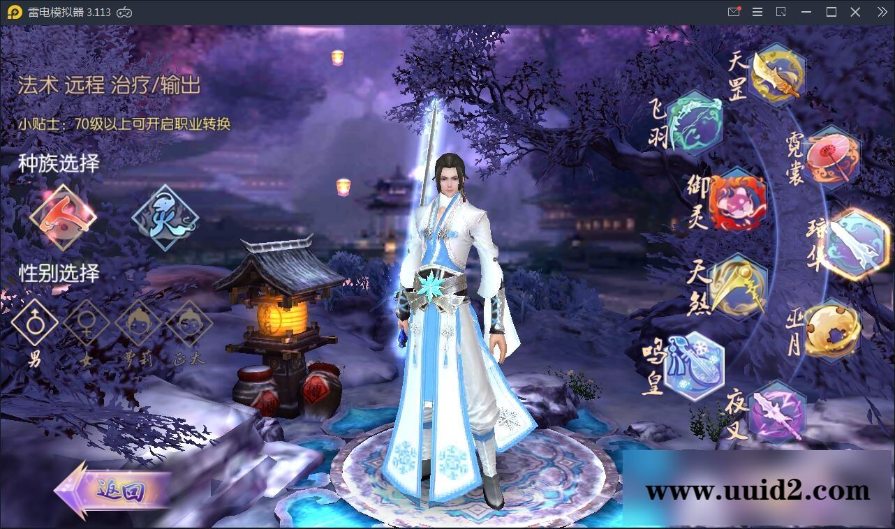 精品仙侠手游【御剑情缘】9月整理Linux手工服务端+本地注册+安卓苹果双端+物品授权后台【站长亲测】