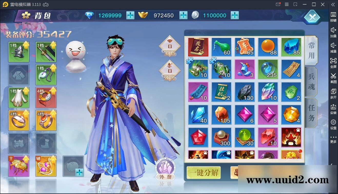 仙侠手游【龙武】9月整理WIN手工端+多区+跨服BOSS+GM授权后台+安卓苹果双端【站长亲测】