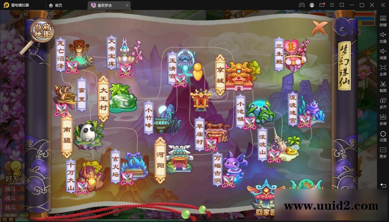 回合手游【梦幻诛仙14职业神木妖盟】9月整理Linux手工服务端+安卓苹果双端【站长亲测】