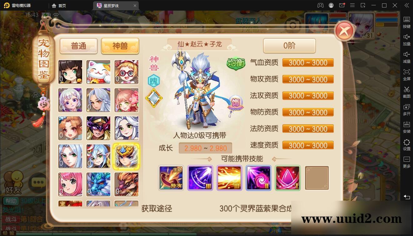 回合手游【梦幻诛仙14职业神木妖盟】9月整理Linux手工服务端+安卓苹果双端【站长亲测】