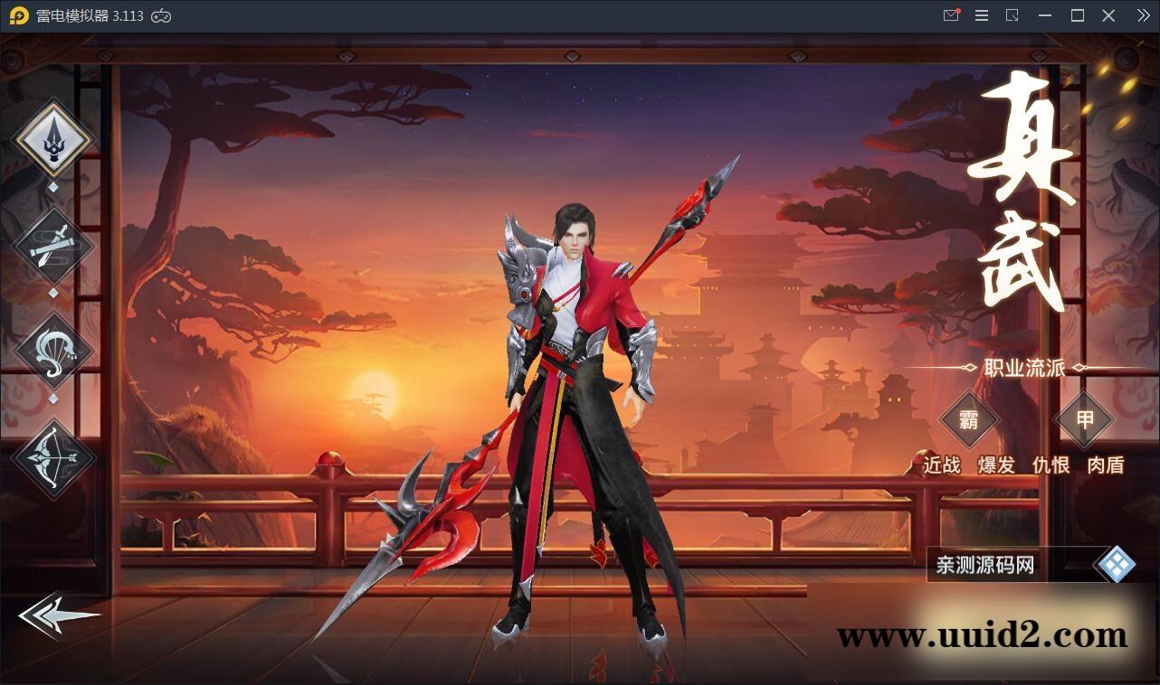 仙侠手游【龙武】9月整理WIN手工端+多区+跨服BOSS+GM授权后台+安卓苹果双端【站长亲测】