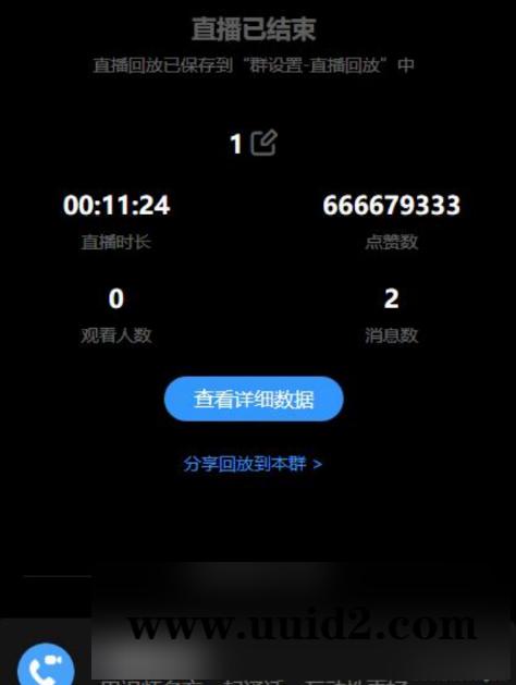 钉钉点赞小助手V1.5
