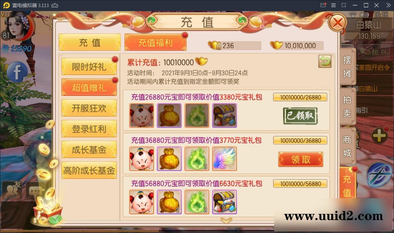 精品仙侠手游【御剑情缘】9月整理Linux手工服务端+本地注册+安卓苹果双端+物品授权后台【站长亲测】