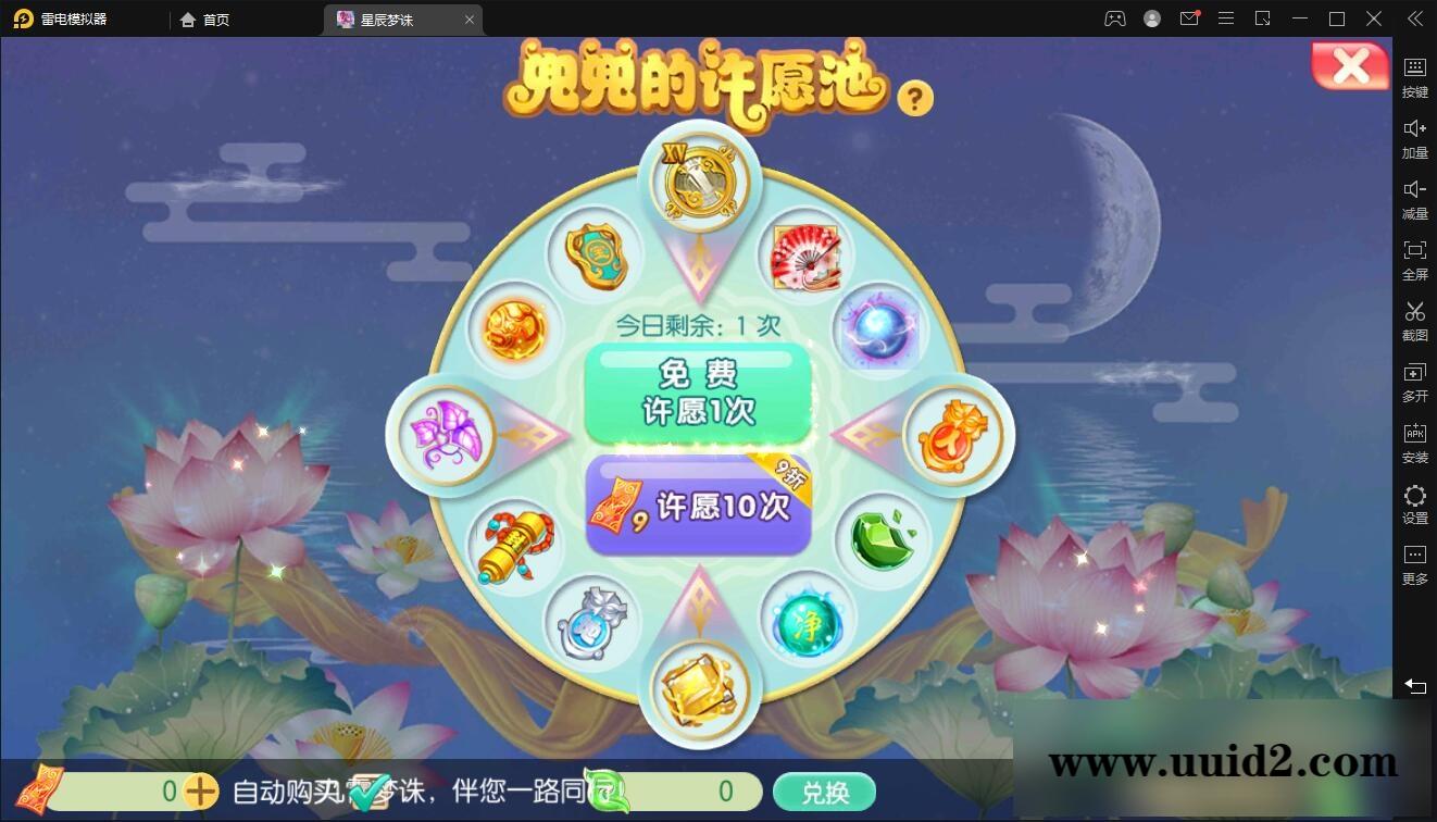 回合手游【梦幻诛仙14职业神木妖盟】9月整理Linux手工服务端+安卓苹果双端【站长亲测】