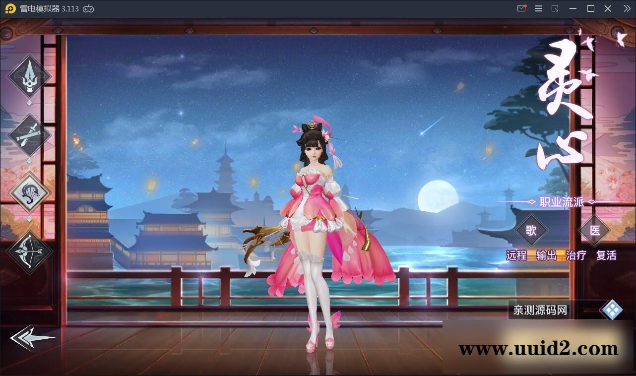 仙侠手游【龙武】9月整理WIN手工端+多区+跨服BOSS+GM授权后台+安卓苹果双端【站长亲测】