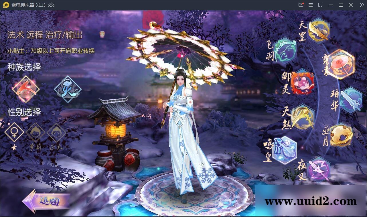 精品仙侠手游【御剑情缘】9月整理Linux手工服务端+本地注册+安卓苹果双端+物品授权后台【站长亲测】