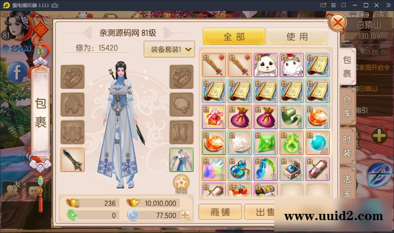 精品仙侠手游【御剑情缘】9月整理Linux手工服务端+本地注册+安卓苹果双端+物品授权后台【站长亲测】