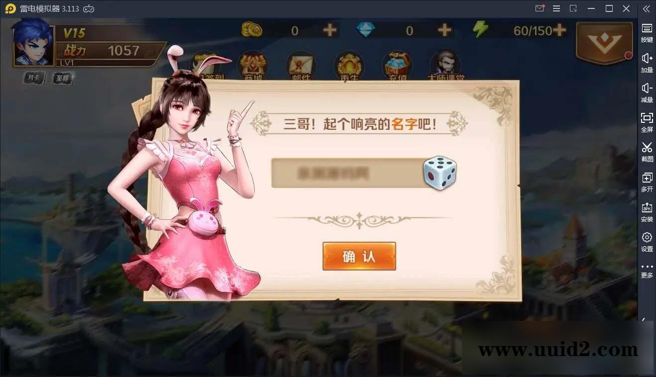 卡牌手游新斗罗大陆之邪眸戴沐白+视频教程|Linux手工服务端+运营后台+GM授权后台