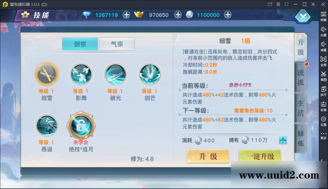 仙侠手游【龙武】9月整理WIN手工端+多区+跨服BOSS+GM授权后台+安卓苹果双端【站长亲测】