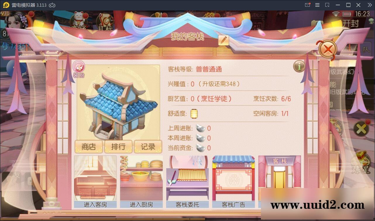 精品仙侠手游【御剑情缘】9月整理Linux手工服务端+本地注册+安卓苹果双端+物品授权后台【站长亲测】