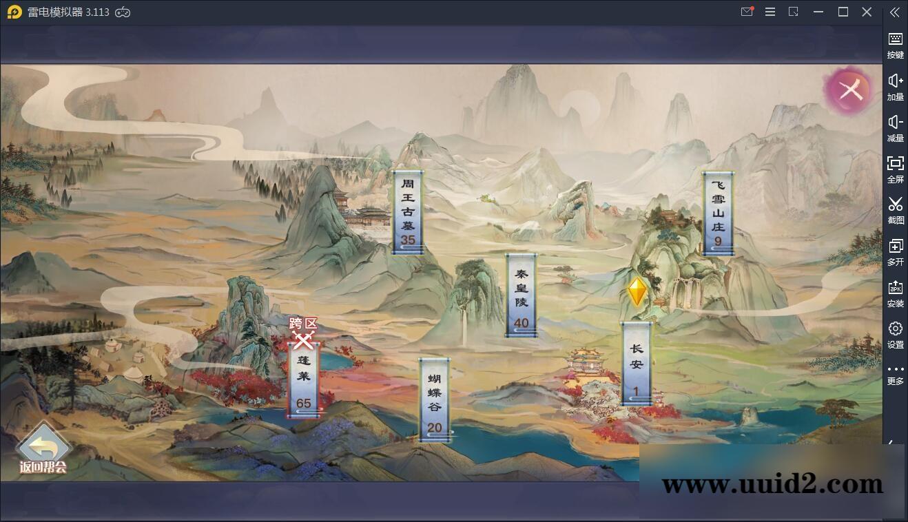 仙侠手游【龙武】9月整理WIN手工端+多区+跨服BOSS+GM授权后台+安卓苹果双端【站长亲测】