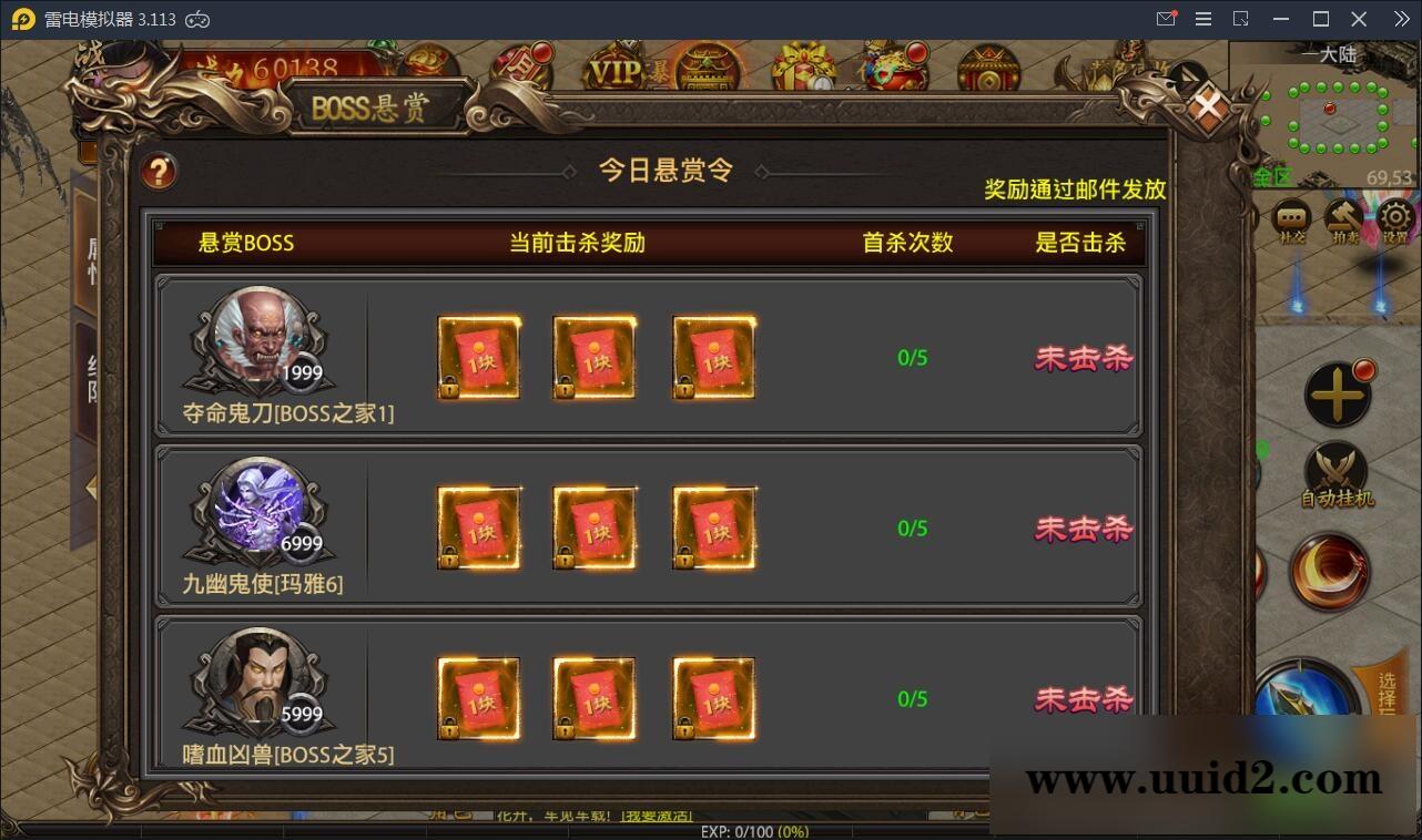 传奇手游【最新神州炫彩中变幽冥传奇】2021整理WIN一键即玩服务端+坐骑+法宝+全新UI+运营后台+GM后台+安卓苹果【站长亲测】