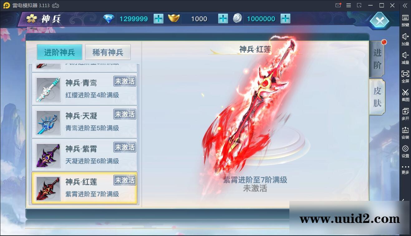 仙侠手游【龙武】9月整理WIN手工端+多区+跨服BOSS+GM授权后台+安卓苹果双端【站长亲测】