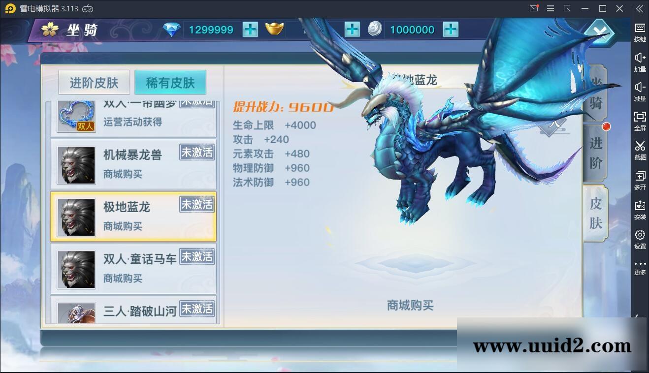 仙侠手游【龙武】9月整理WIN手工端+多区+跨服BOSS+GM授权后台+安卓苹果双端【站长亲测】