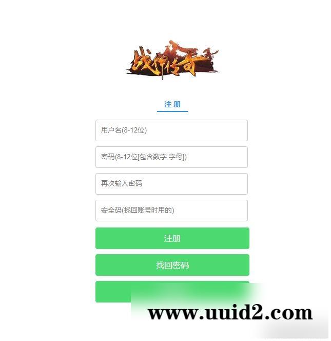 战神引擎传奇手游【沉默雄霸天下第二季】2021整理复古沉默服务端+蚂蚁洞+海上世界+天地门+代理系统【站长亲测】