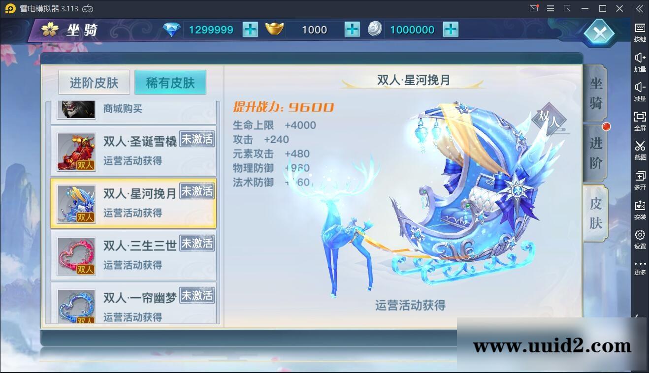 仙侠手游【龙武】9月整理WIN手工端+多区+跨服BOSS+GM授权后台+安卓苹果双端【站长亲测】