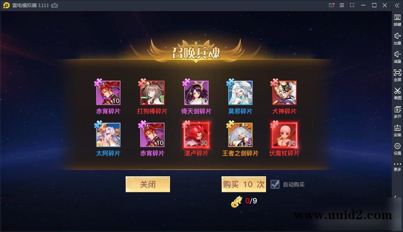 仙侠手游【龙武】9月整理WIN手工端+多区+跨服BOSS+GM授权后台+安卓苹果双端【站长亲测】