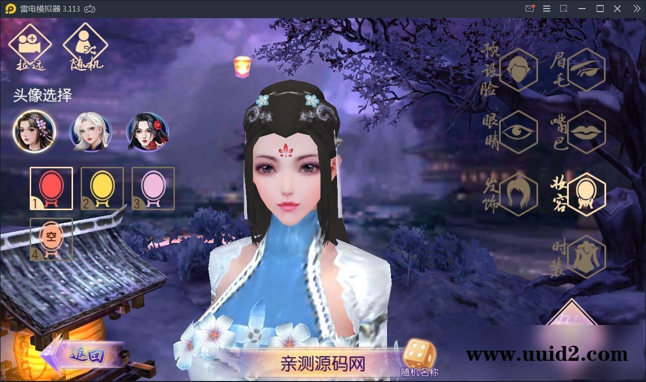 精品仙侠手游【御剑情缘】9月整理Linux手工服务端+本地注册+安卓苹果双端+物品授权后台【站长亲测】