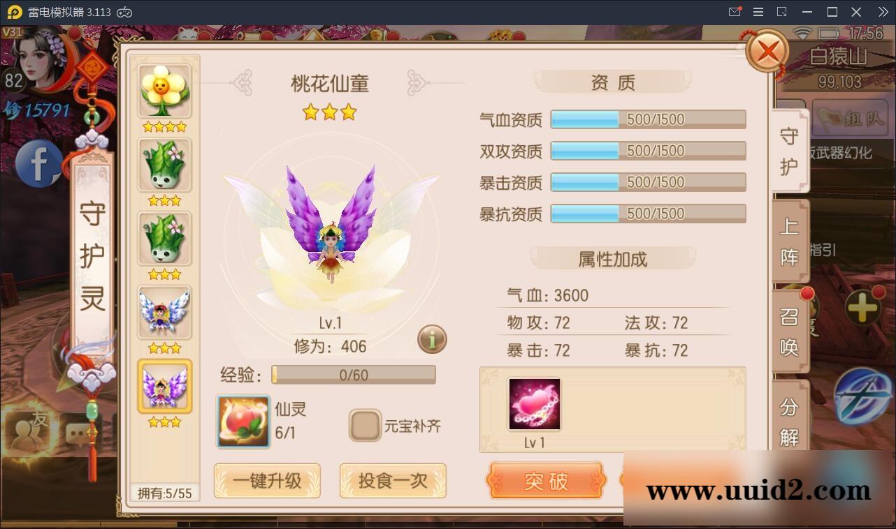 精品仙侠手游【御剑情缘】9月整理Linux手工服务端+本地注册+安卓苹果双端+物品授权后台【站长亲测】